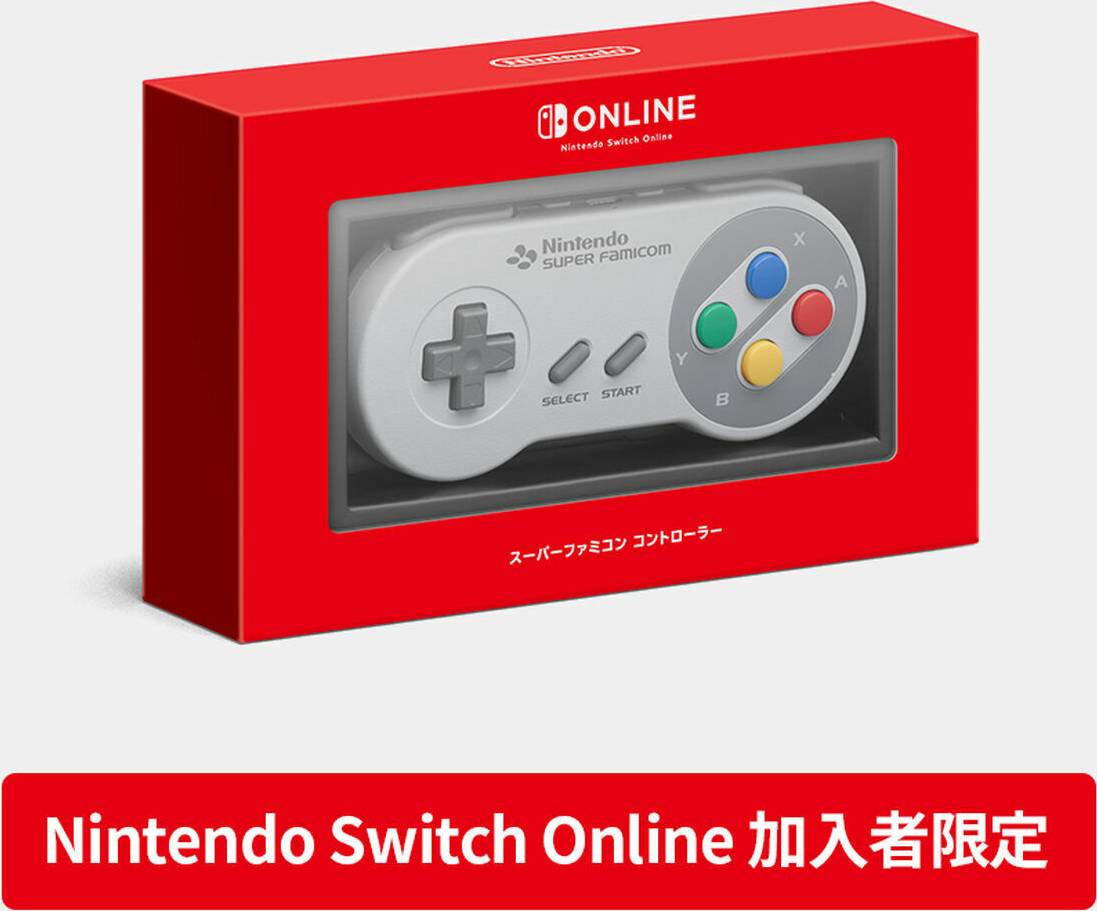 Nintendo Switch Super Famicom Wireless Controller