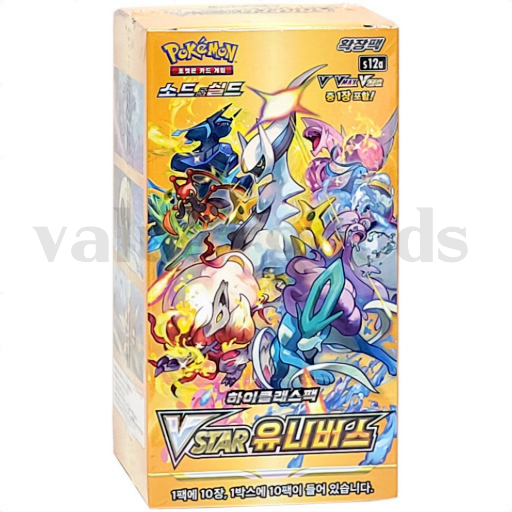 Pokemon card Pokémon Card High Class VSTar Booster Box