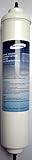 Samsung RSA1UTMG Inline Fridge Filter