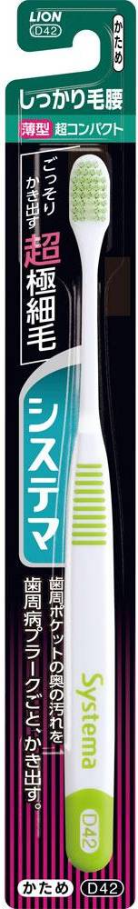 Systema Toothbrush D42 Super Compact
