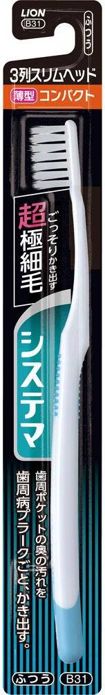 Systema Toothbrush Compact 3 Rows