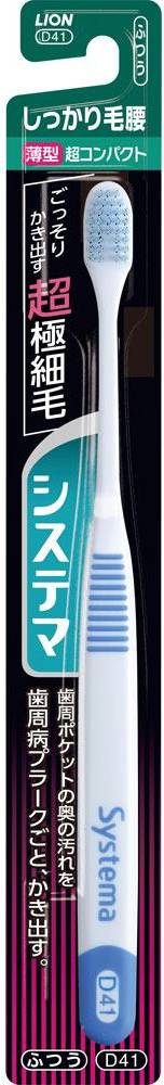 Systema Toothbrush Ultra Compact 1