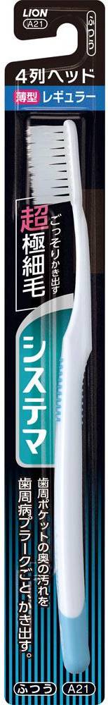 Systema Regular Toothbrush 4 Rows