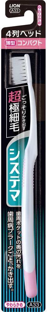 Systema Toothbrush 1 pc