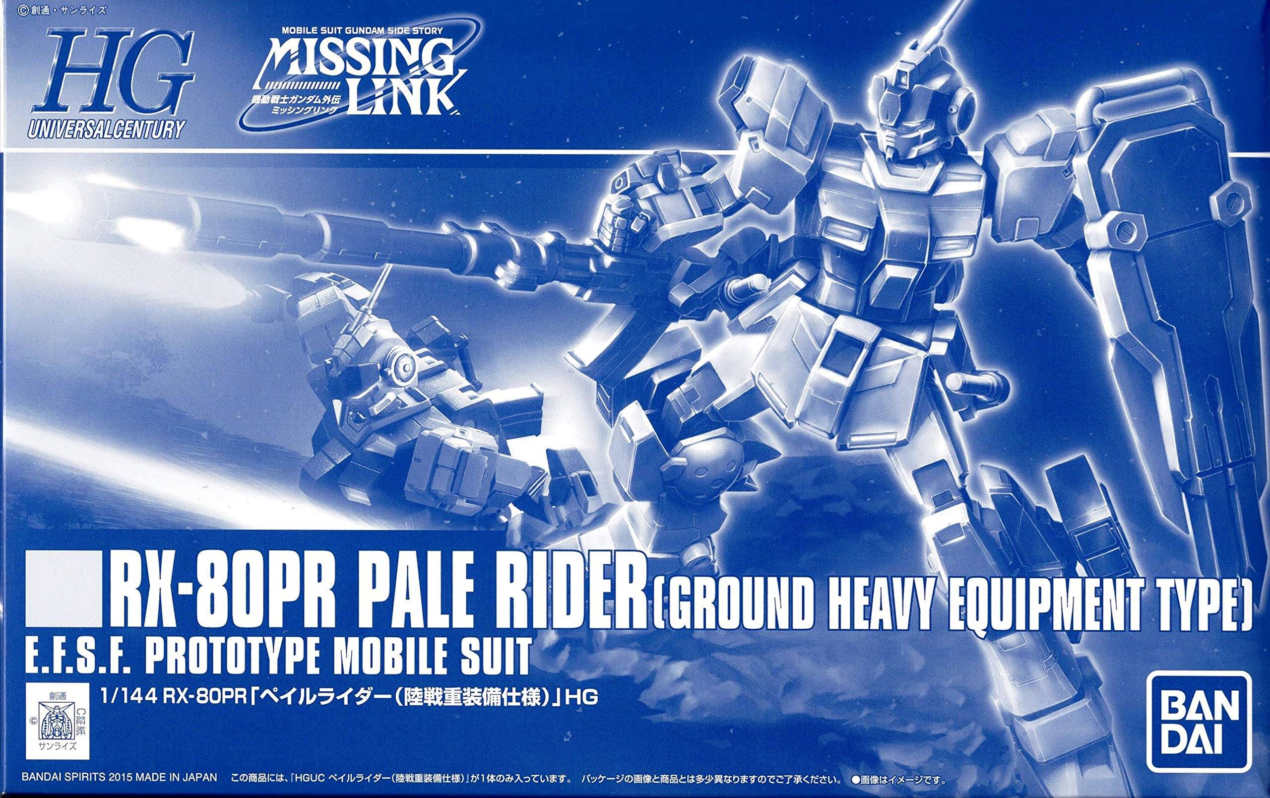 HG RX-80PR Pale Rider Ground Heavy Equipment