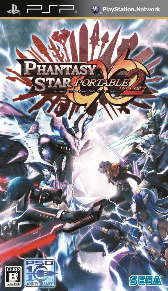 Playstation portable Phantasy Star Portable 2 Infinity