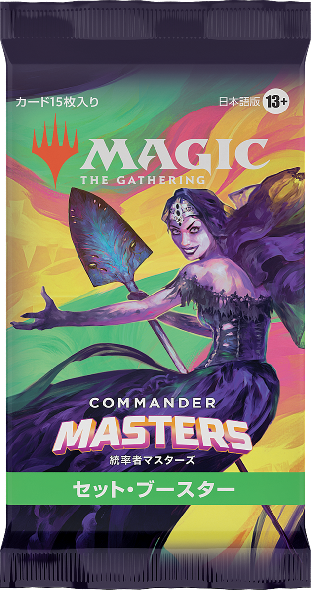 Commander Masters Japanese Set Booster Pack