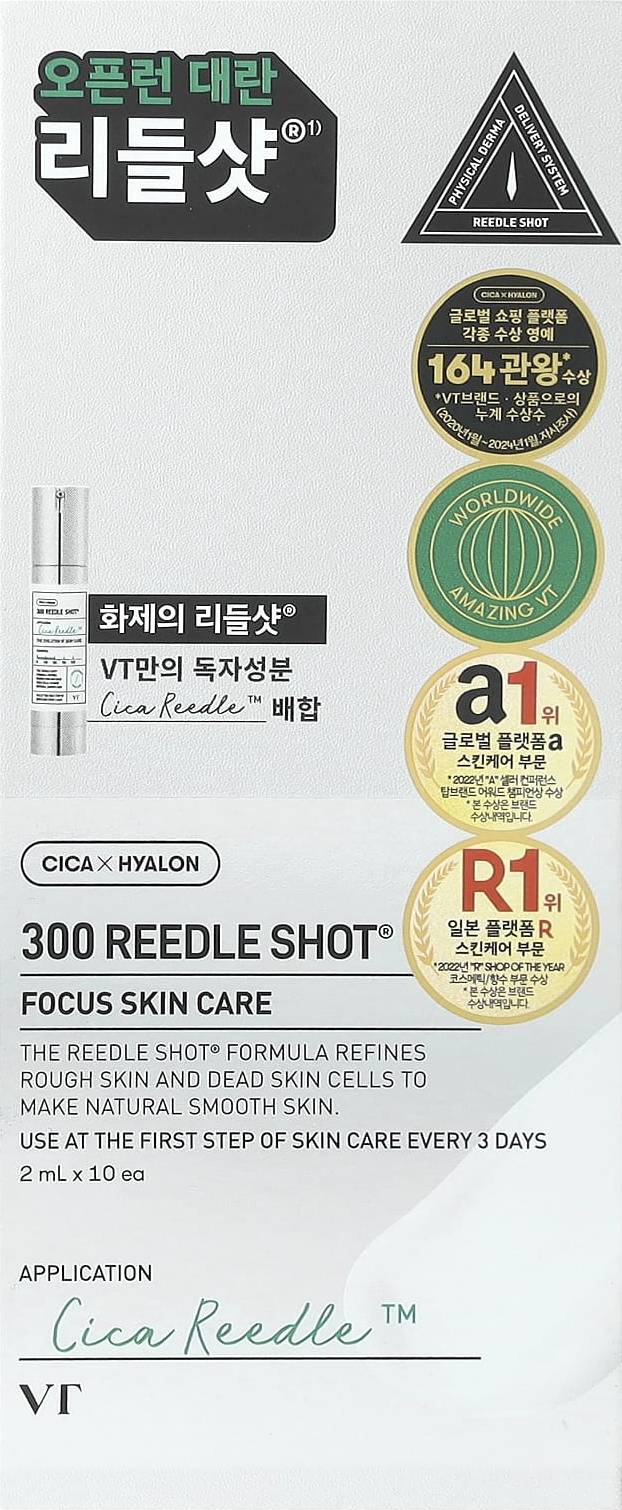 VT Cosmetics Reedle Shot 300 10x2ml 10ml