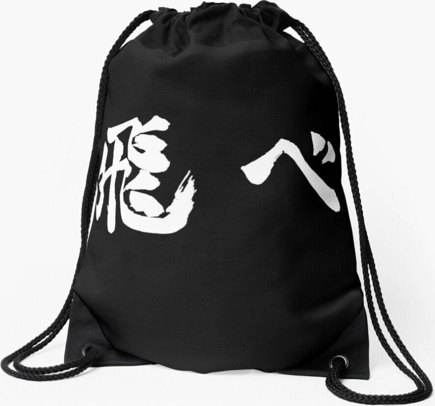 Famgem Drawstring Bag Fly Sport Gym Shoe Backpack - White