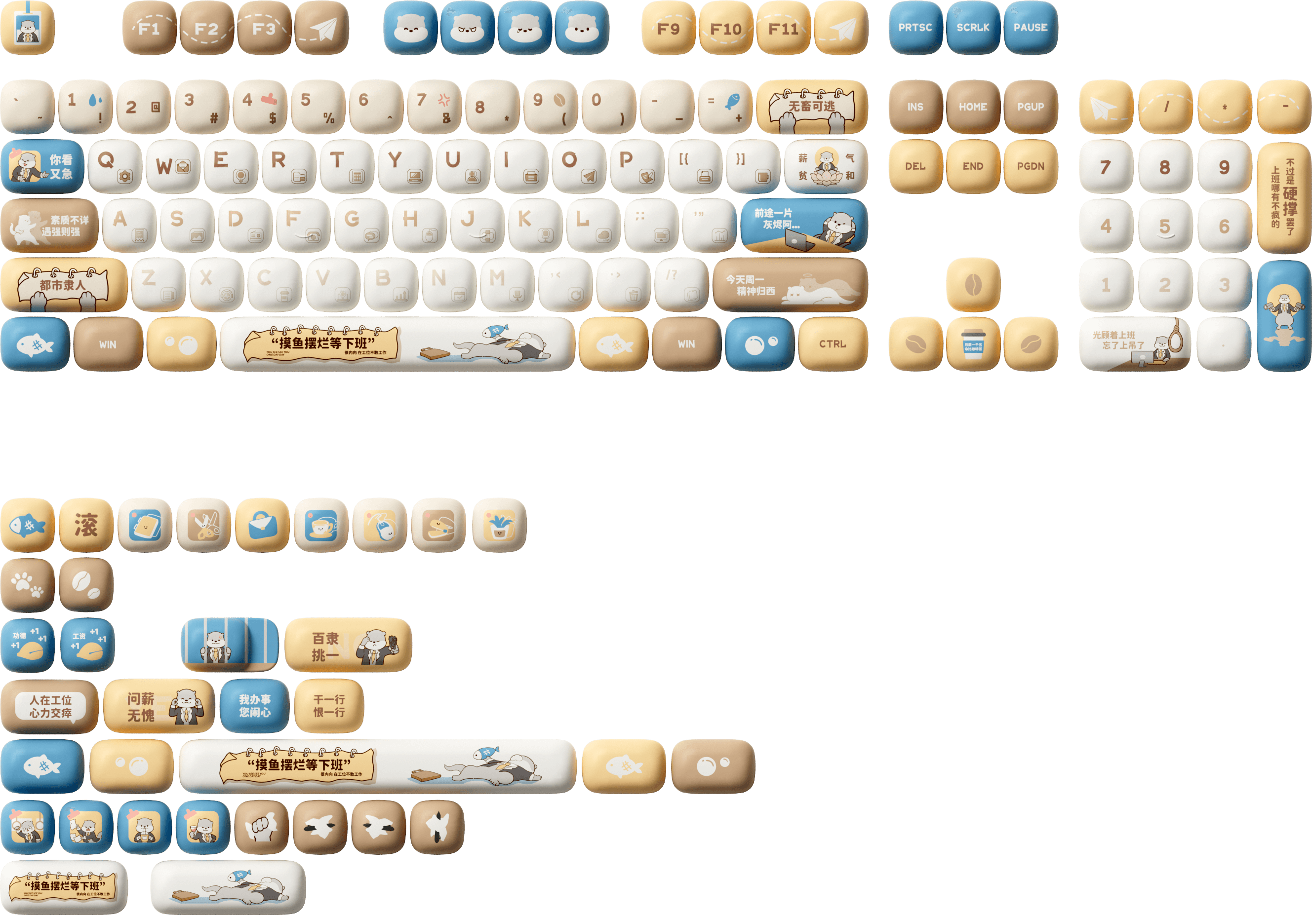 MOG Profile Keycap Set 138-key