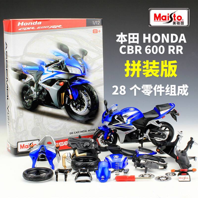 Maxpower Kawasaki H2R Assemble DIY Racing Motorcycle Model Collection Toy