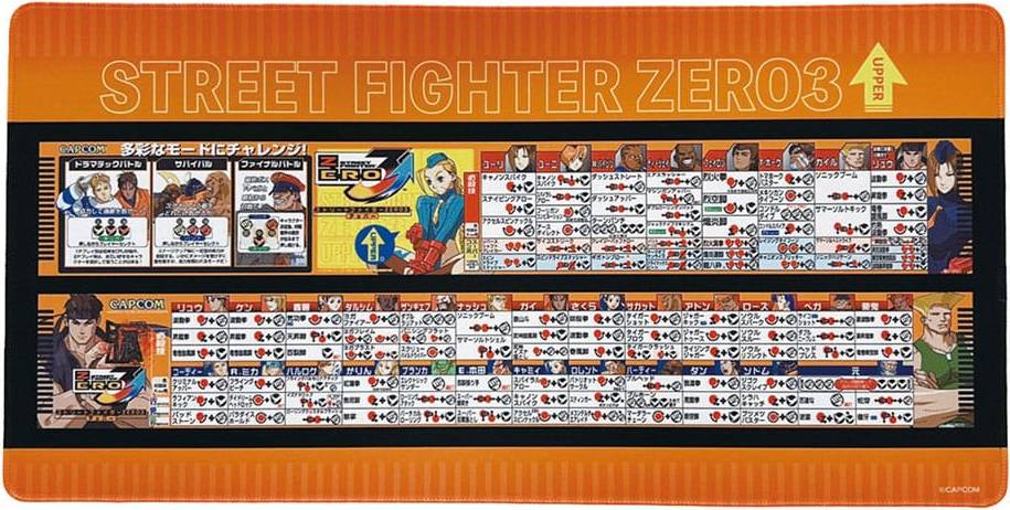 Capcom Fighting Collection 2 Mousepad Street Fighter Alpha 3