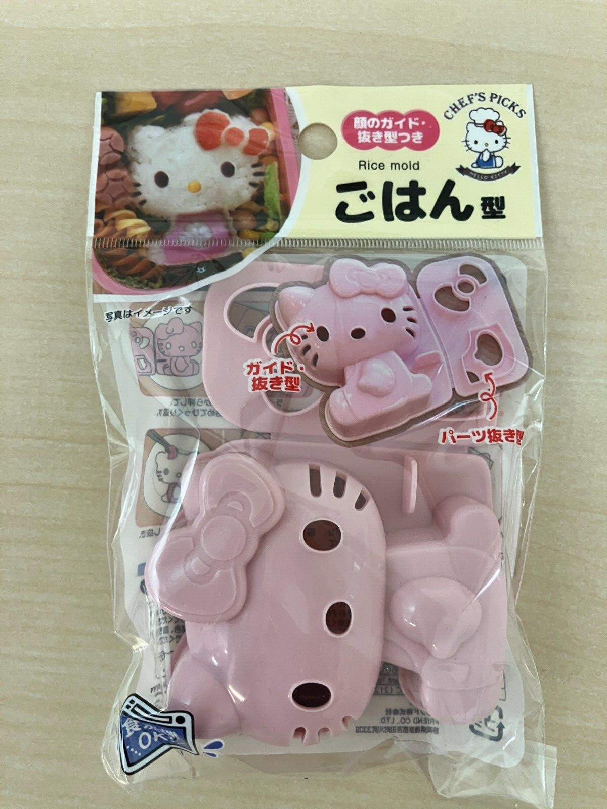 Daiso Hello Kitty Risform Matlåda