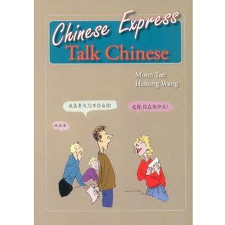Chinese Express: Talk Chinese