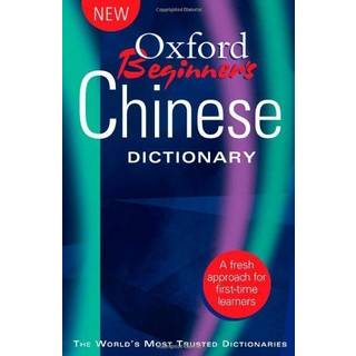 Oxford Beginner's Chinese Dictionary