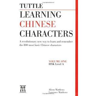 Learning Chinese Characters