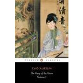 The Story of the Stone