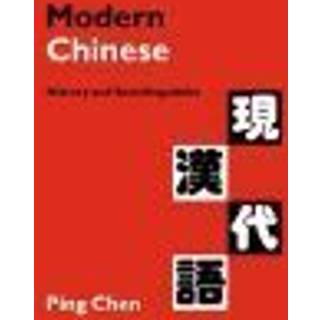 Modern Chinese