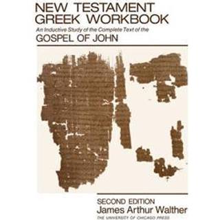 New Testament Greek Workbook