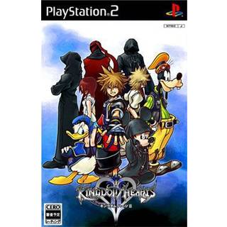 Kingdom Hearts 2