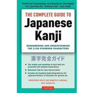 The Complete Guide to Japanese Kanji