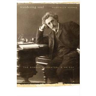Wandering Soul