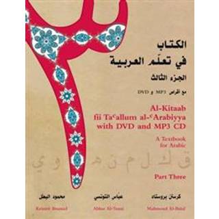 Al-Kitaab fii Tacallum al-cArabiyya with Multimedia