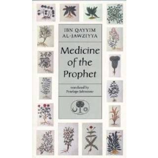 Medicine of the Prophet