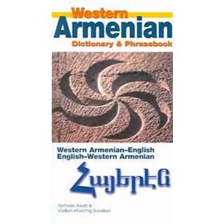 Western Armenian Dictionary & Phrasebook: Armenian-English/English-Armenian
