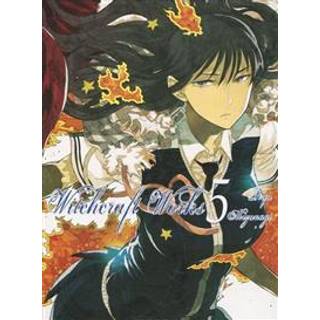 Witchcraft Works 5