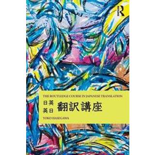 The Routledge Course in Japanese Translation