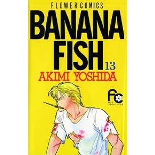 Banana Fish, Vol. 13