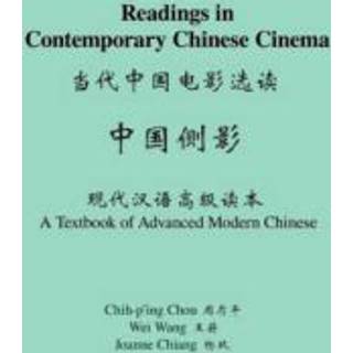 Readings in Contemporary Chinese Cinema