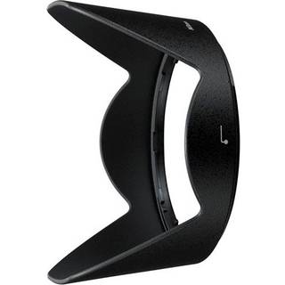 Nikon HB-63 - lens hood