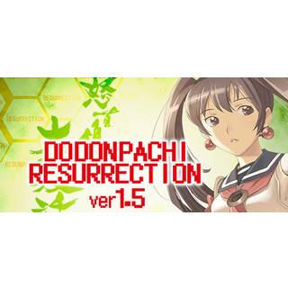 DoDonPachi Resurrection (PC) - Standard