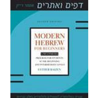 Modern Hebrew for Beginners