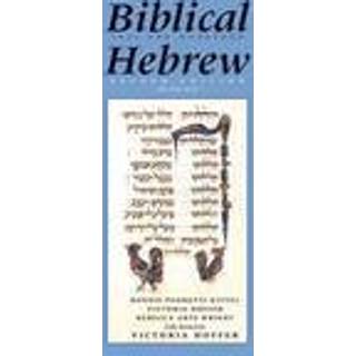 Biblical Hebrew, Second Ed. (Text and Workbook)