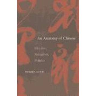 An Anatomy of Chinese