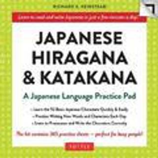 Japanese Hiragana & Katakana Language Practice Pad