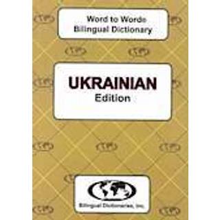 English-Ukrainian & Ukrainian-English Word-to-Word Dictionary