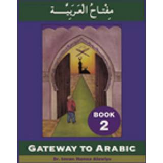 Gateway to Arabic