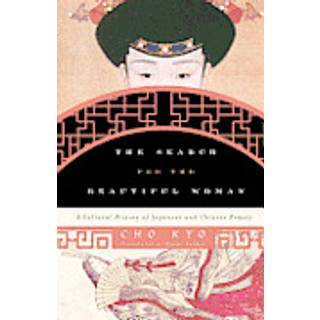 The Search for the Beautiful Woman