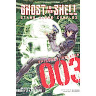 Ghost In The Shell: Stand Alone Complex 3