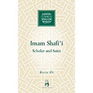 Imam Shafi'i