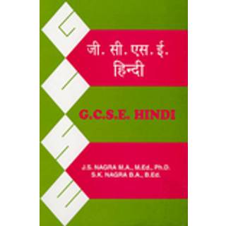 GCSE Hindi