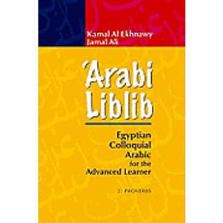Arabi Liblib