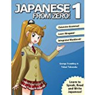Japanese from Zero! 1