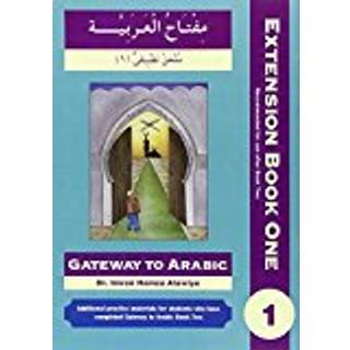 Gateway to Arabic Extension