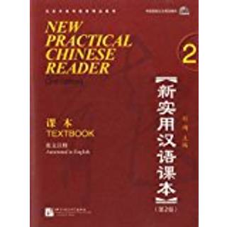 New Practical Chinese Reader vol.2 - Textbook
