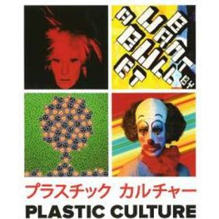 Plastic Culture